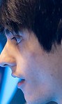 Face of Aegis
