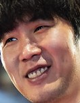 Face of Xero